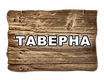 Таверна